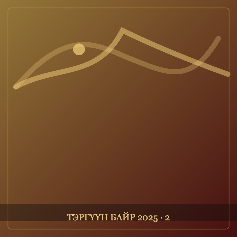 1st place 2025 · Lake Baikal trip · 2